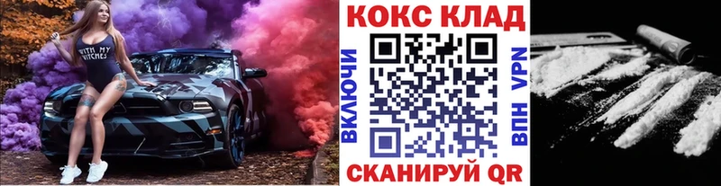 Купить  Облучье  КОКАИН Fish Scale 