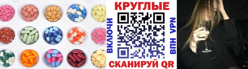 Ecstasy mix  Купить  Облучье 