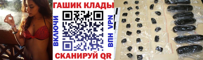 Купить где  Облучье  ГАШИШ Premium 