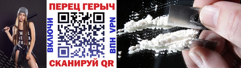 ГЕРОИН Афган  Купить  Облучье 