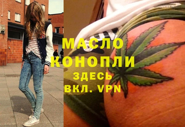 бутират Ессентукская