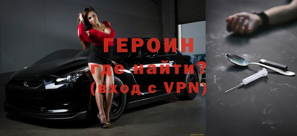 марки nbome Калининец