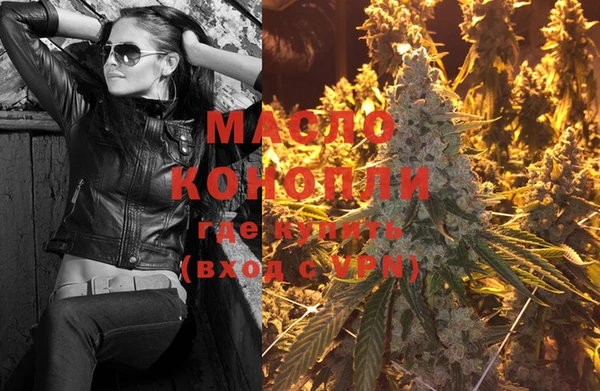 бутират Ессентукская