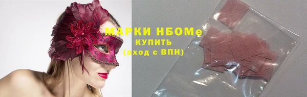 бутират Ессентукская