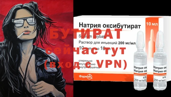 тгк Нестеровская