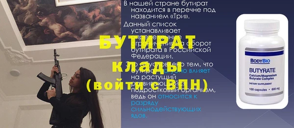 тгк Нестеровская