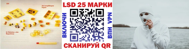 Купить где  Облучье  LSD-25 экстази ecstasy 