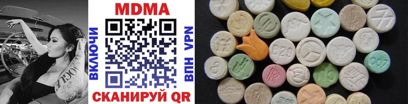 МДМА кристаллы  Купить где  Облучье 