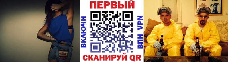 Первитин кристалл  Купить  Облучье 