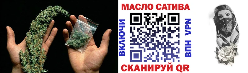 ТГК вейп с тгк Облучье