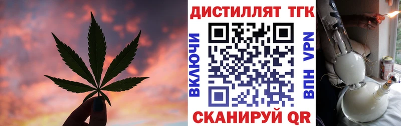 Купить  Облучье  ТГК THC oil 